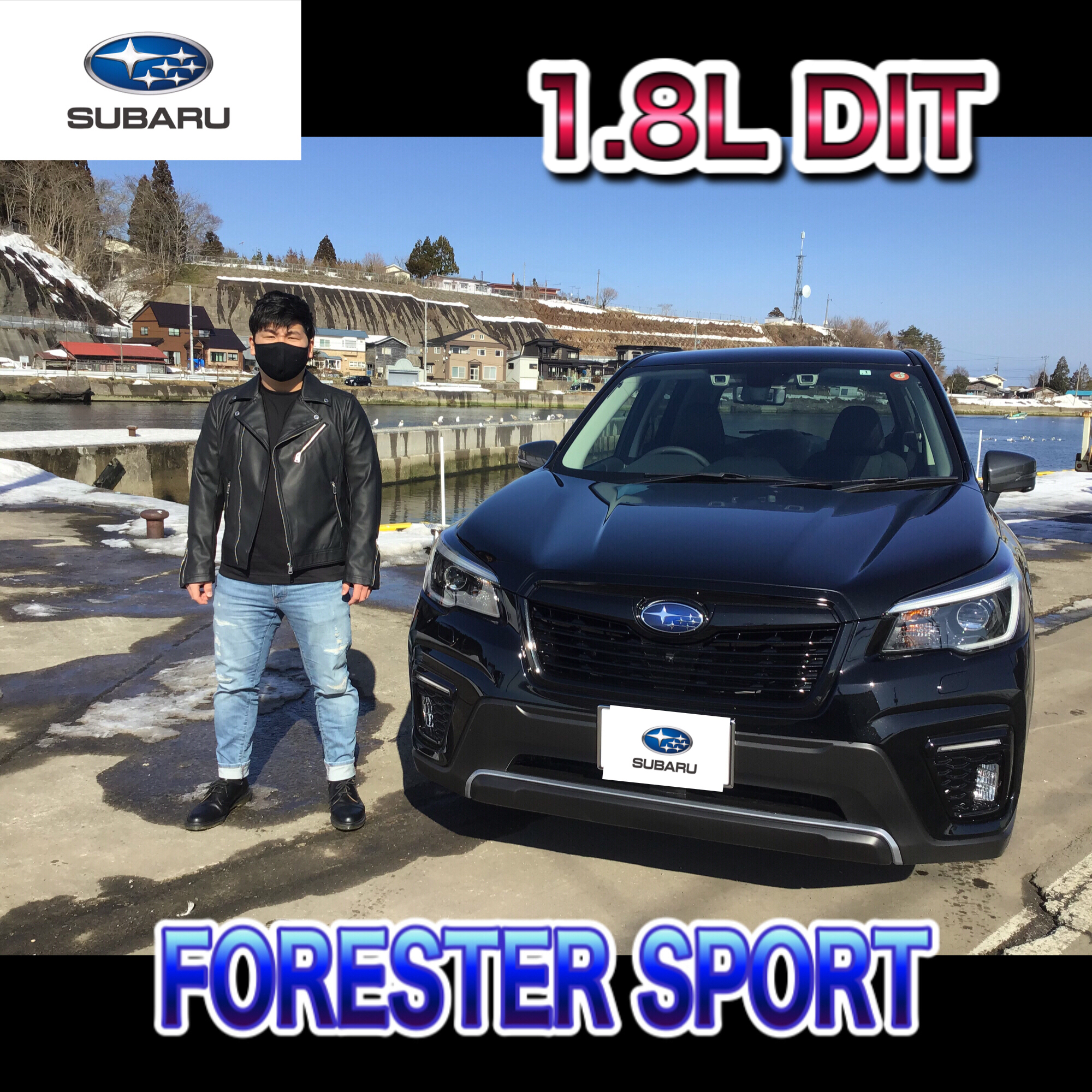 20210213むつ店吉村02