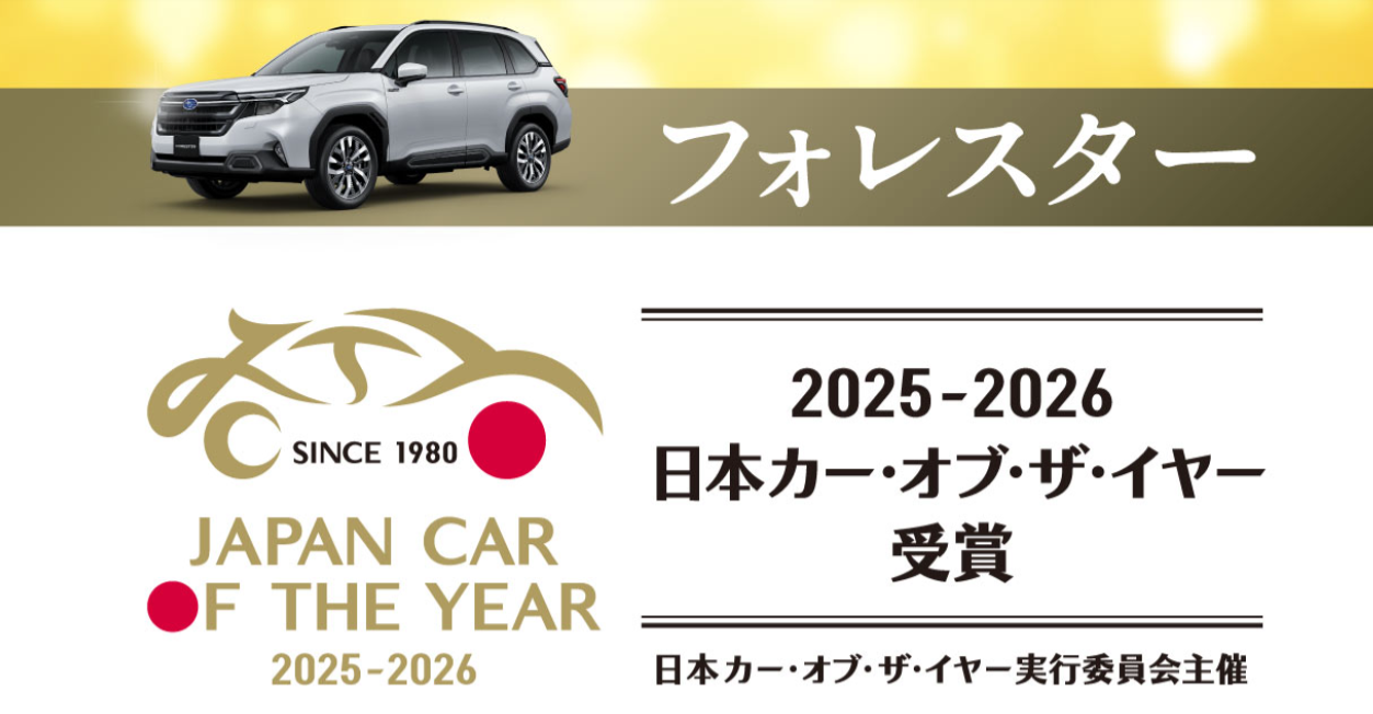 スクリーンショット 2025-12-08 170946