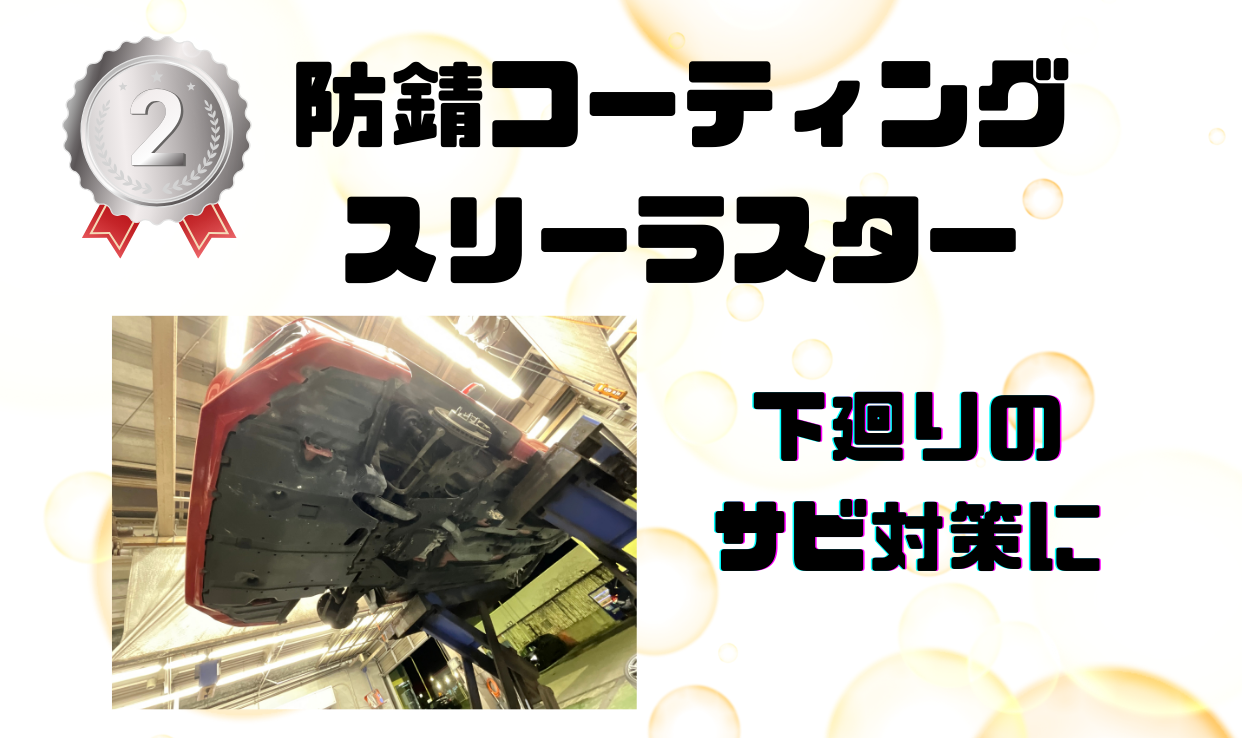もみ洗い60秒➕すすぎ15秒+-+2 (3)