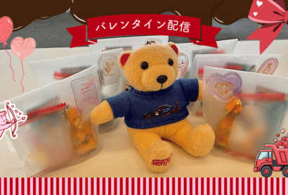 八戸長苗代店 | スバル東北株式会社 青森