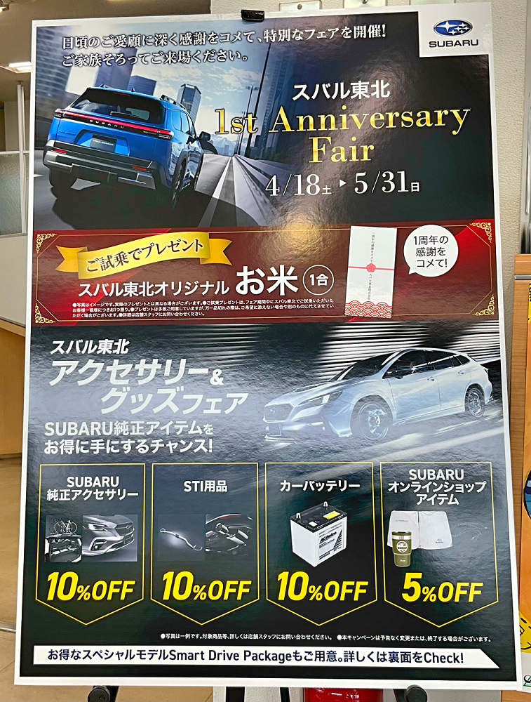 DA2935D6-97E4-4E45-B6EE-549768C4FAF6
