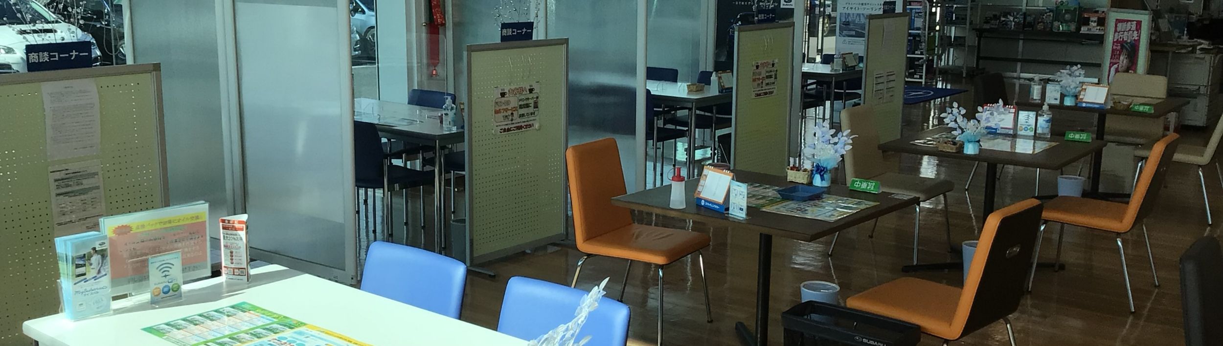 カースポット八戸類家メインビジュアル