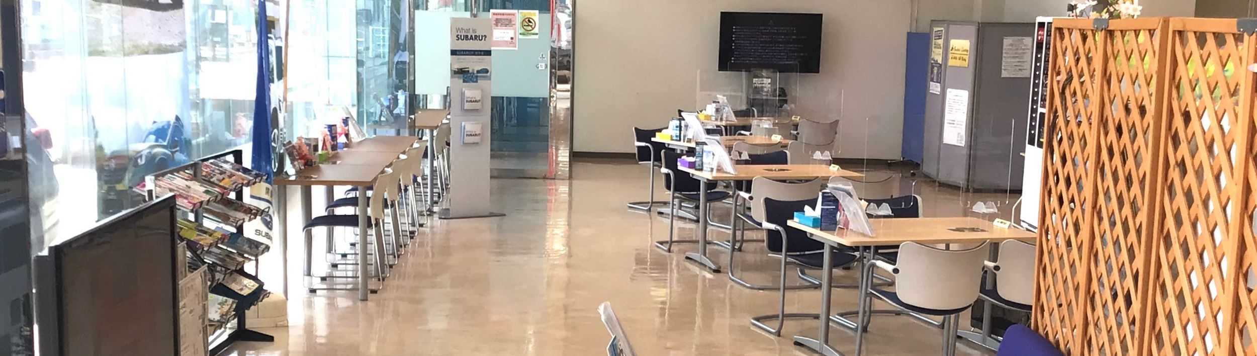 青森原別店メインビジュアル