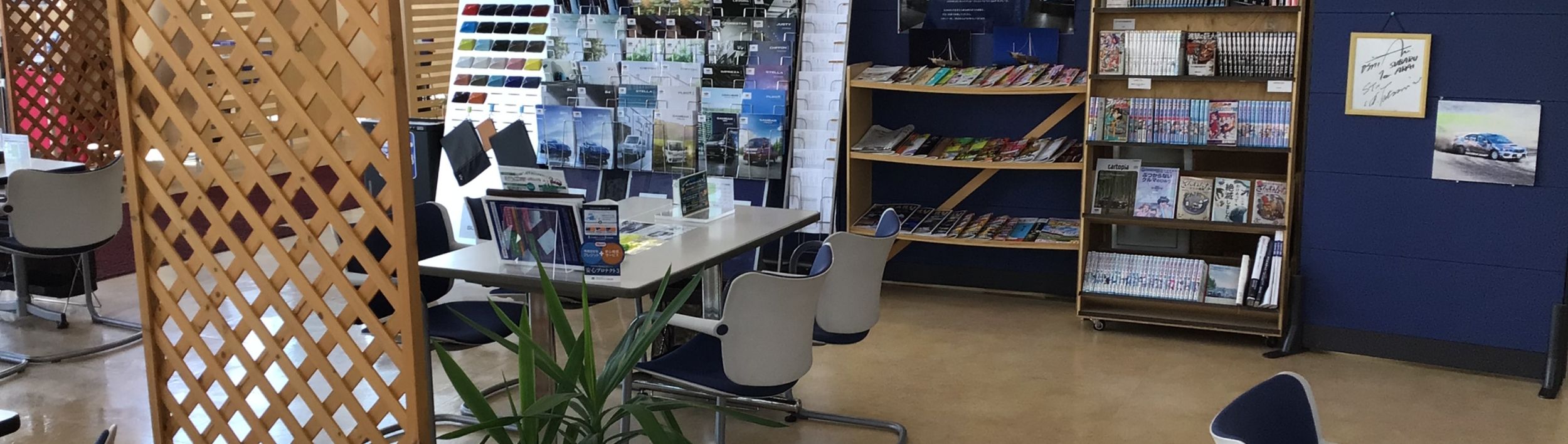 青森三内店メインビジュアル